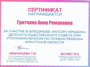 Скан_20221207